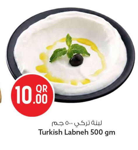 available at Safari Hypermarket in Qatar - Al Rayyan