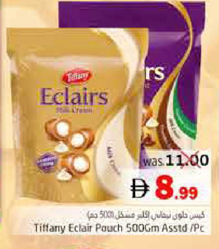 available at هايبر ماركت باسونز in الإمارات العربية المتحدة , الامارات - ٱلْفُجَيْرَة‎