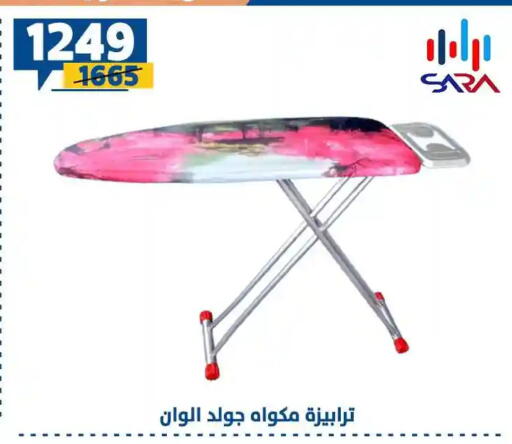 available at Shaheen Center in Egypt - Cairo