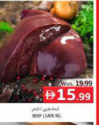 available at Pasons Hypermarket in UAE - Fujairah