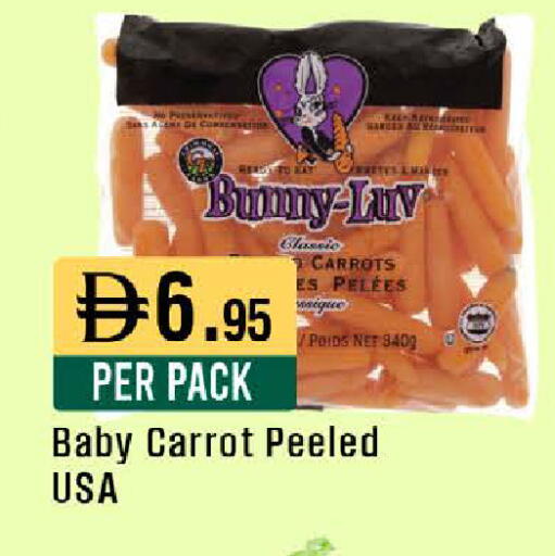 Carrot available at ويست زون سوبرماركت in الإمارات العربية المتحدة , الامارات - أبو ظبي