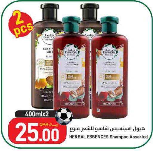 available at SPAR in Qatar - Doha