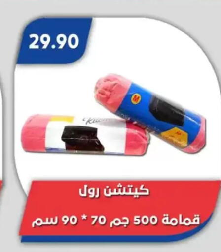 available at Bassem Market in Egypt - Cairo