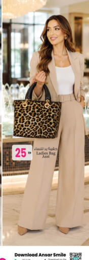 available at Ansar Gallery in UAE - Dubai