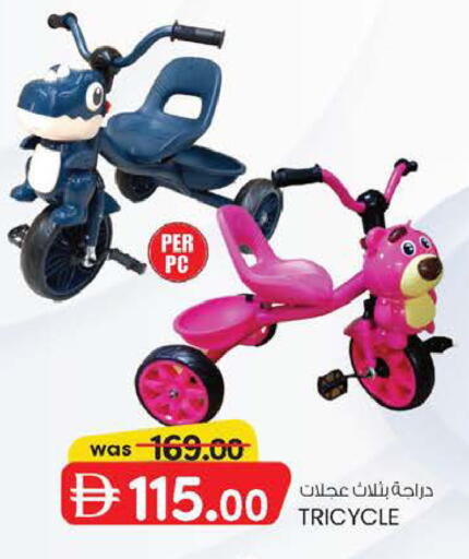 available at K M Trading  in UAE - Abu Dhabi