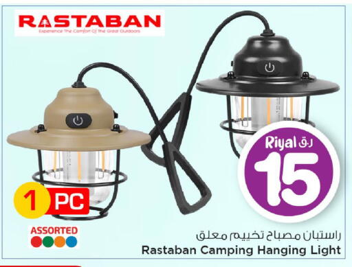 available at مارك & سيف in قطر - الوكرة