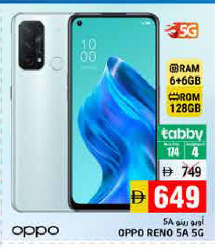 available at Pasons Hypermarket in UAE - Fujairah