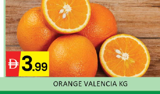 Orange available at المدينة in الإمارات العربية المتحدة , الامارات - رَأْس ٱلْخَيْمَة
