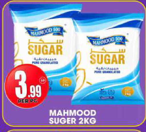 available at مركز الخصومات سنترو in الإمارات العربية المتحدة , الامارات - دبي