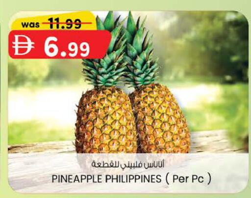 Pineapple from Philippines available at K M Trading  in UAE - Abu Dhabi