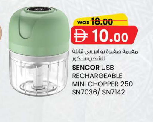 available at K M Trading  in UAE - Fujairah