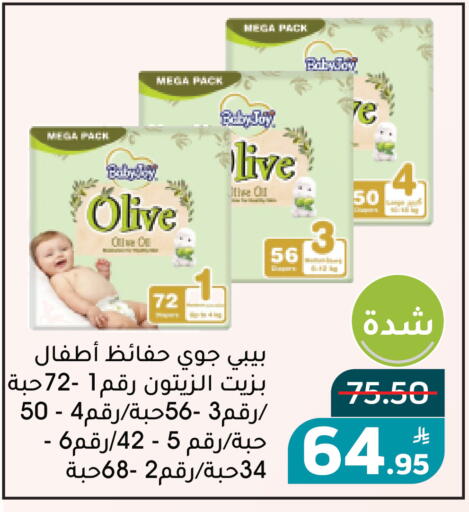 Apple available at Green Apple Market in KSA, Saudi Arabia, Saudi - Al Hasa