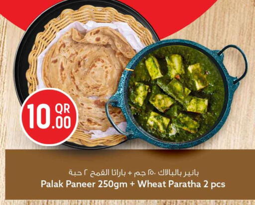 available at Safari Hypermarket in Qatar - Al-Shahaniya