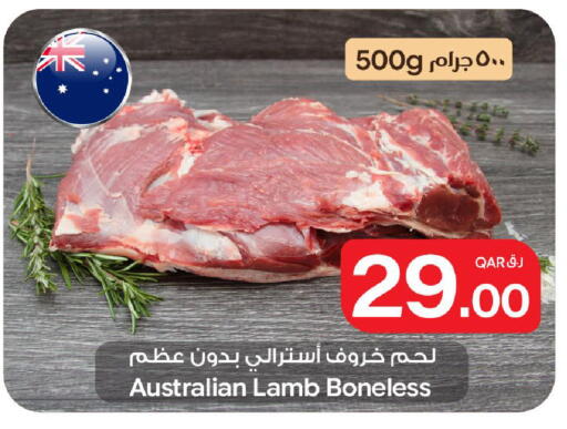 available at Bin Dawood Market in Qatar - Doha