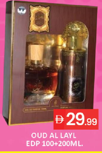 available at المدينة in الإمارات العربية المتحدة , الامارات - رَأْس ٱلْخَيْمَة