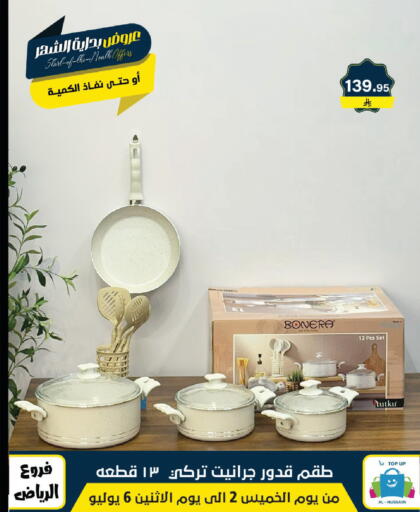 available at Al Hussain Top Up in KSA, Saudi Arabia, Saudi - Riyadh