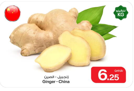 Ginger from China available at Bin Dawood Market in Qatar - Doha