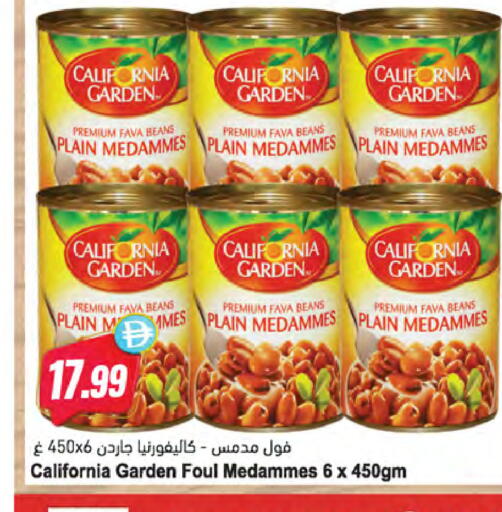 available at Almaya Supermarkets in UAE - Dubai