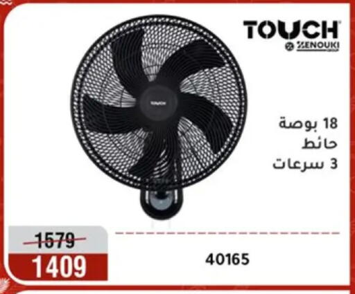 available at المرشدي in Egypt - القاهرة