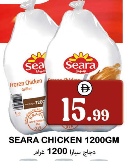 available at سوق المبارك هايبرماركت in الإمارات العربية المتحدة , الامارات - الشارقة / عجمان