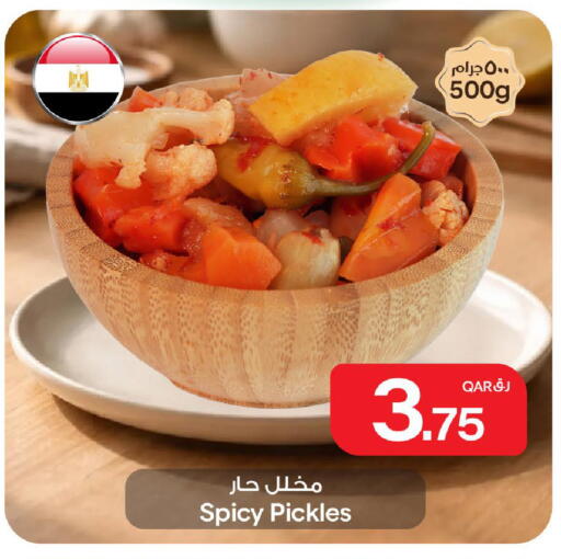 available at Bin Dawood Market in Qatar - Doha