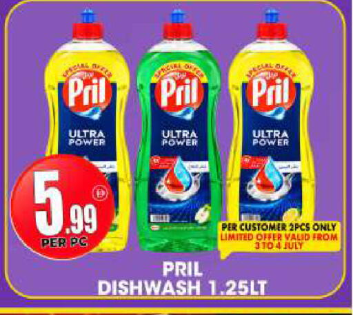 available at Centro Discount Center in UAE - Dubai