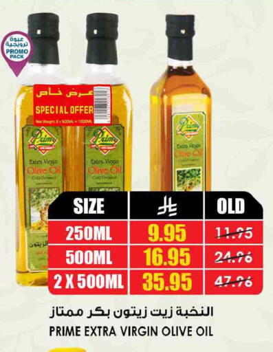 available at أسواق النخبة in مملكة العربية السعودية, السعودية, سعودية - وادي الدواسر