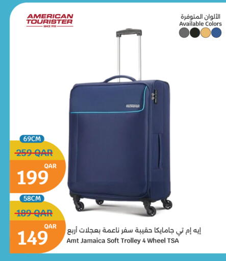 available at سيتي هايبرماركت in قطر - أم صلال