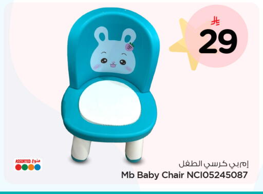 available at Nesto in KSA, Saudi Arabia, Saudi - Al Khobar