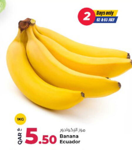 Banana from Ecuador available at Rawabi Hypermarket in Qatar - Al Wakra