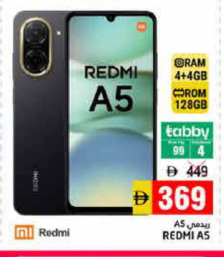 available at Pasons Hypermarket in UAE - Fujairah