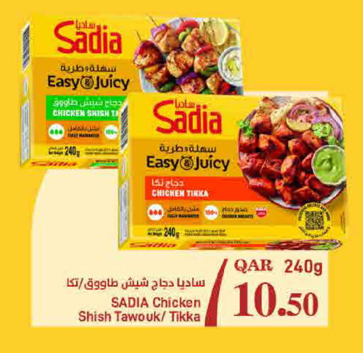 available at SPAR in Qatar - Doha
