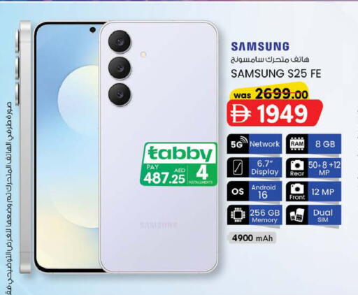 available at K M Trading  in UAE - Abu Dhabi