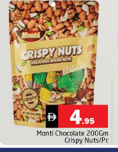 available at Pasons Hypermarket in UAE - Sharjah / Ajman