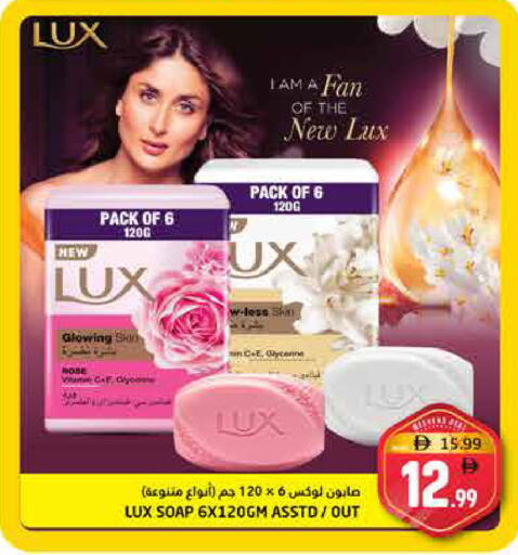 available at Pasons Hypermarket in UAE - Fujairah