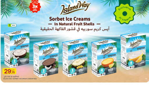 Coconut Mango Orange Lemon available at Al Meera in Qatar - Doha