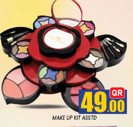 available at شوب اند سمايل هايبرماركت in قطر - الدوحة