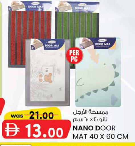 available at ك. الم. للتجارة in الإمارات العربية المتحدة , الامارات - ٱلْفُجَيْرَة‎
