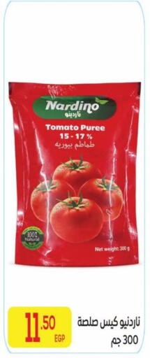Tomato available at El Mahallawy Market  in Egypt - Cairo