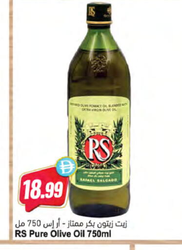 available at Almaya Supermarkets in UAE - Dubai