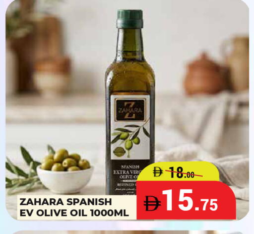 available at Kerala Hypermarket in UAE - Ras al Khaimah
