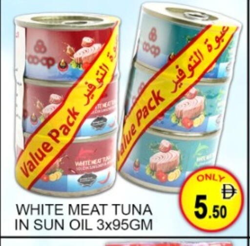 available at Green Gift Department Store in UAE - Dubai