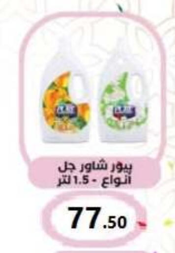 available at El Mahallawy Market  in Egypt - Cairo