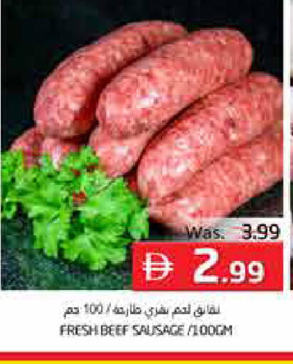 available at Pasons Hypermarket in UAE - Fujairah