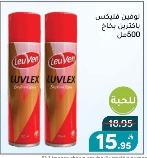 Apple available at Green Apple Market in KSA, Saudi Arabia, Saudi - Al Hasa