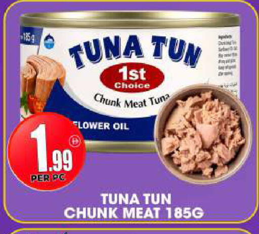 available at مركز الخصومات سنترو in الإمارات العربية المتحدة , الامارات - دبي