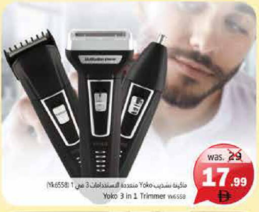 available at Pasons Hypermarket in UAE - Fujairah