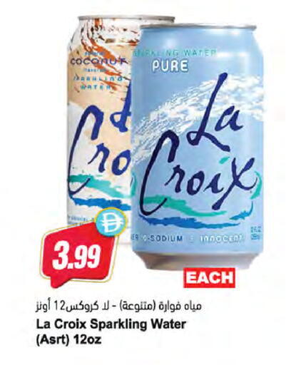 available at Almaya Supermarkets in UAE - Dubai