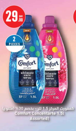 available at Monoprix in Qatar - Al Rayyan