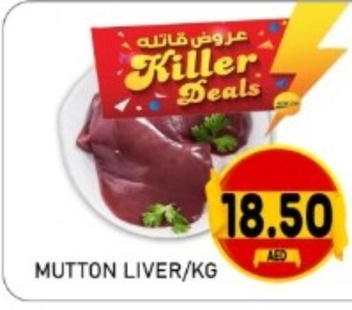 available at GREEN GIFT DEPARTMENT STORE in UAE - Abu Dhabi